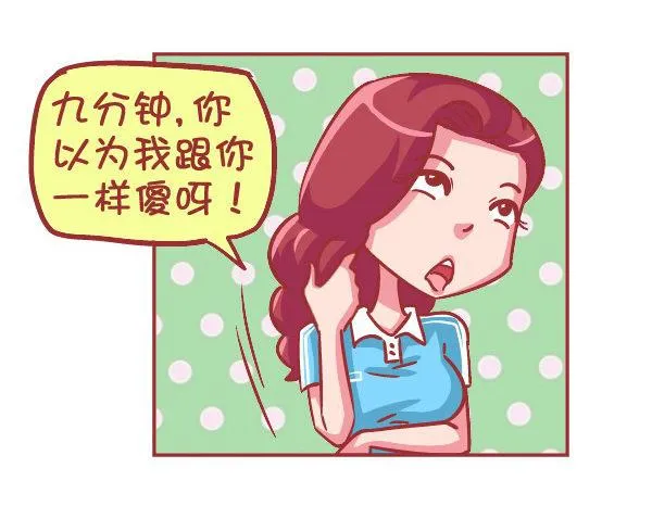 559-九个苹果引发的血案 第7页
