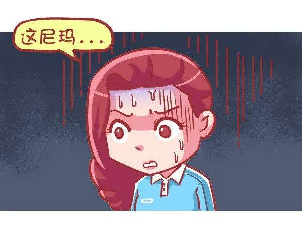 559-九个苹果引发的血案 第9页
