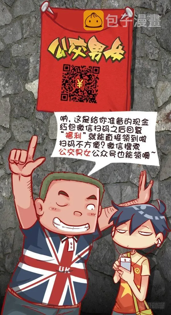 559-九个苹果引发的血案 第10页