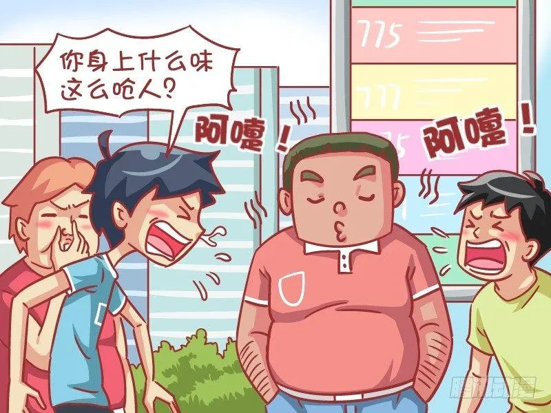 560-抢座新技能 第2页