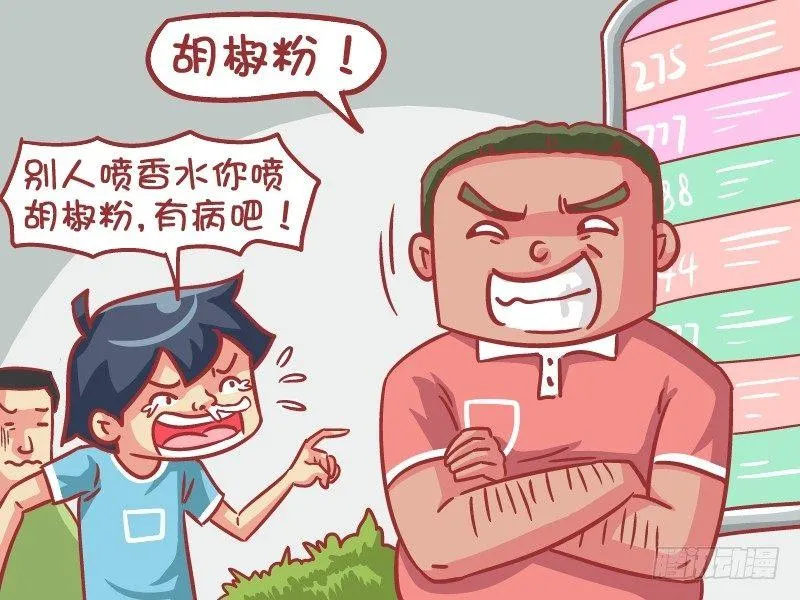 560-抢座新技能 第3页