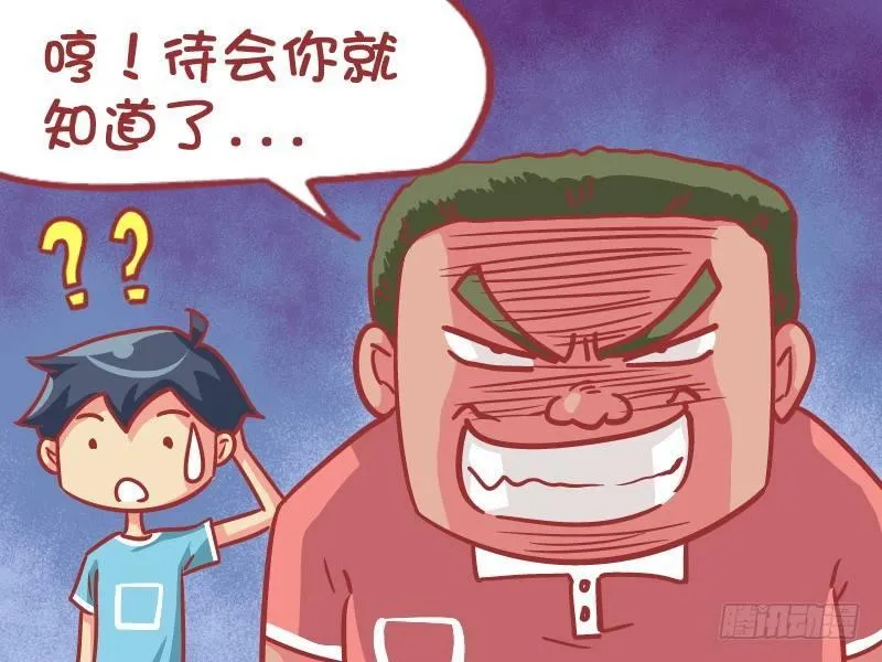 560-抢座新技能 第4页