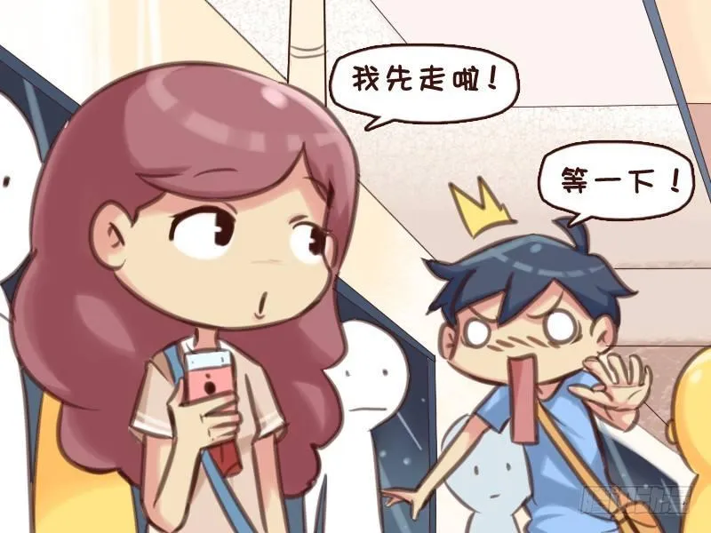 561-大声说出爱 第3页