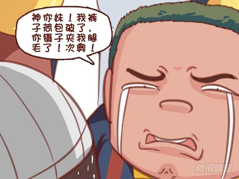 563-缉盗小能手 第5页