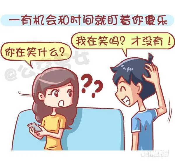 564-宝宝们，碰到这种男生就嫁 第6页