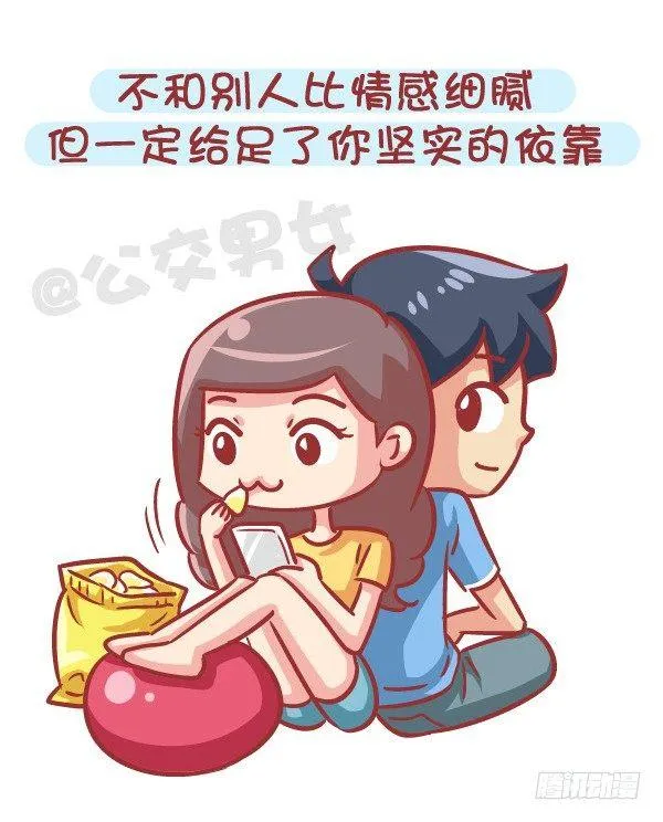 564-宝宝们，碰到这种男生就嫁 第10页