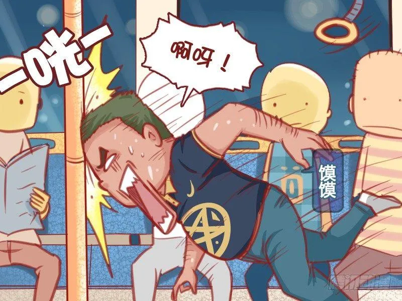 568-王师傅的车技 第2页