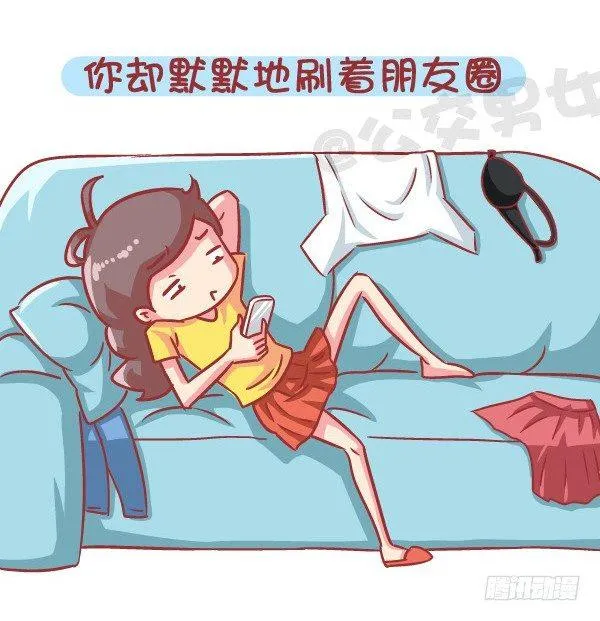 566-现在的女生分两类 第7页