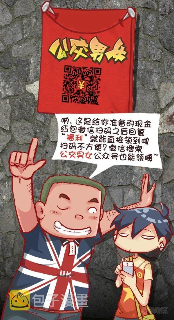 569-这才是毕业的真实感受 第13页