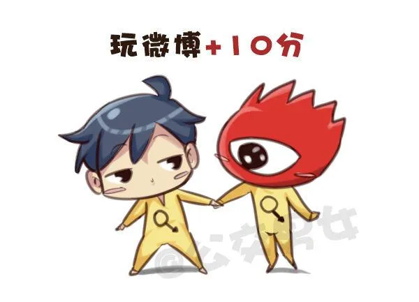 571-算一算目前有没有人在暗恋 第3页