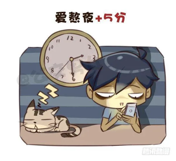 571-算一算目前有没有人在暗恋 第5页