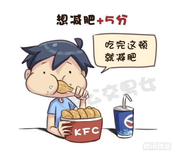 571-算一算目前有没有人在暗恋 第6页
