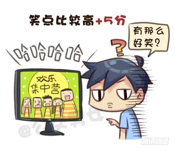 571-算一算目前有没有人在暗恋 第7页