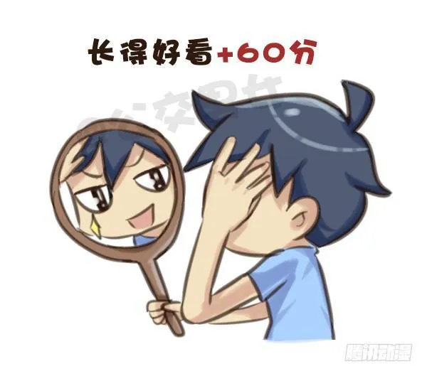 571-算一算目前有没有人在暗恋 第8页