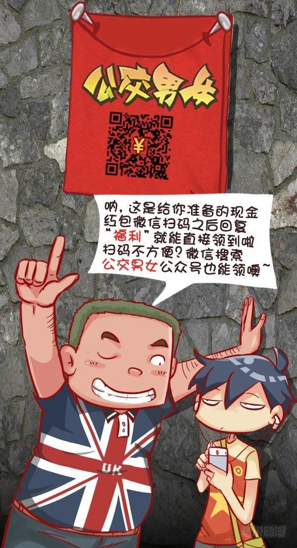 571-算一算目前有没有人在暗恋 第12页