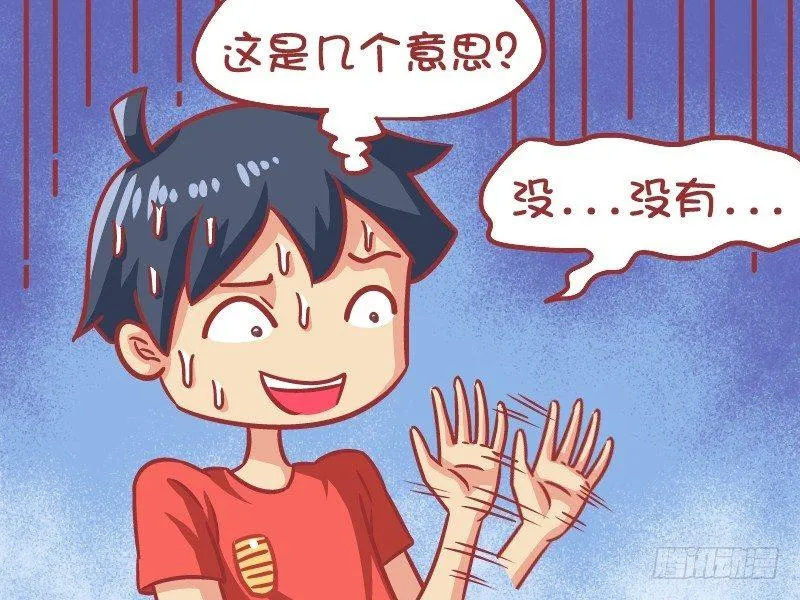 570-你经历过绝望吗 第4页