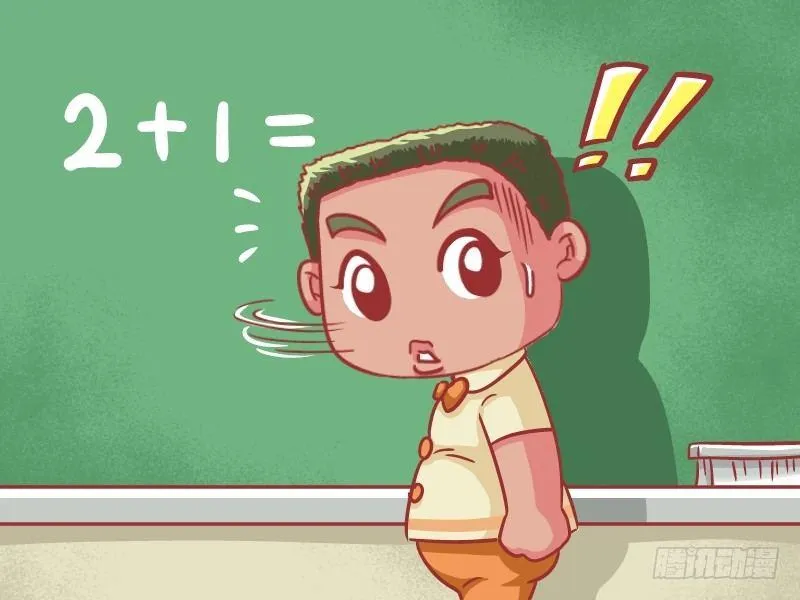 572-馍馍小时候 第3页