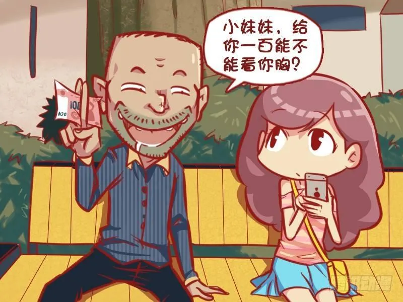 575-变态太多 第3页