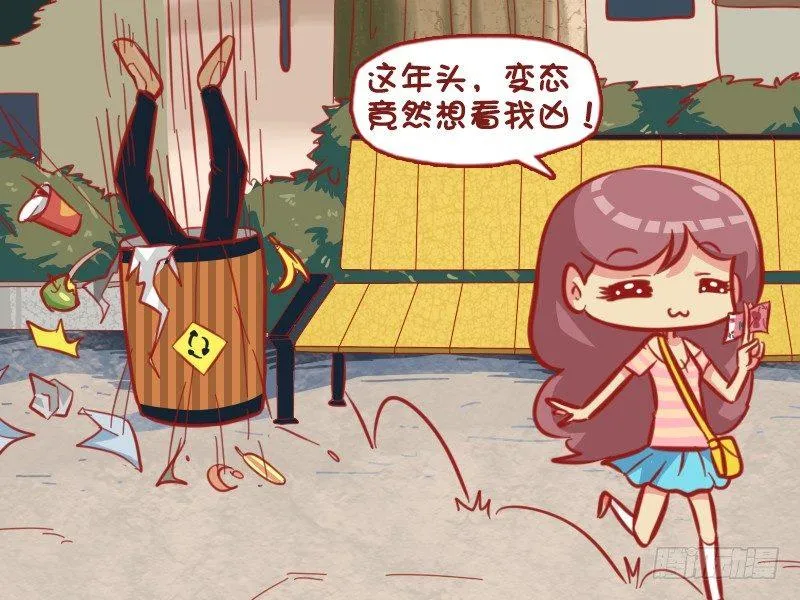 575-变态太多 第5页