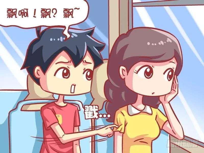 576-吃货的爱情 第3页