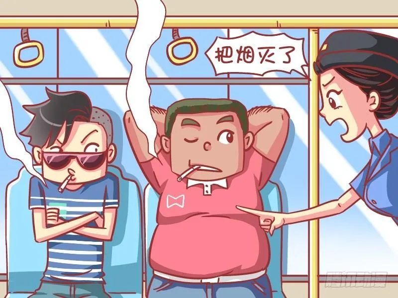 577-你当我傻呐 第3页