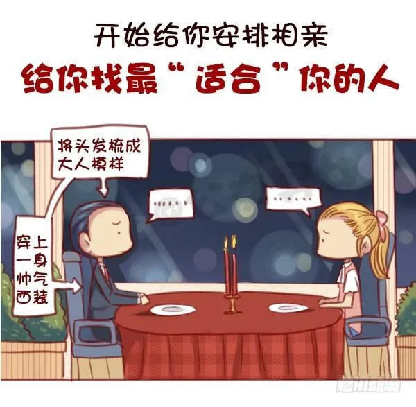 578-学生时代谈恋爱，真的不对 第9页