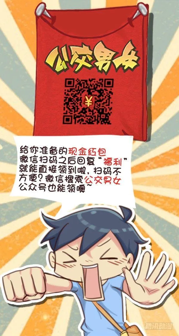 578-学生时代谈恋爱，真的不对 第12页
