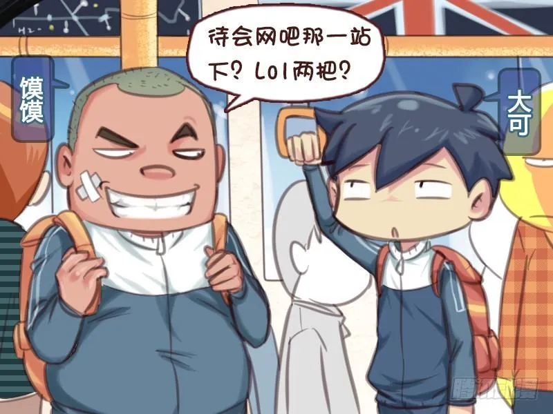 581-突然变乖 第2页