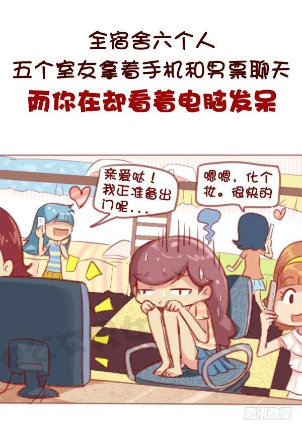 584-你会在哪一个瞬间突然很想 第2页