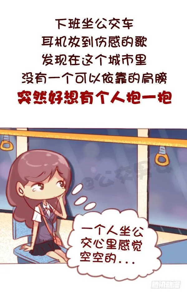 584-你会在哪一个瞬间突然很想 第5页