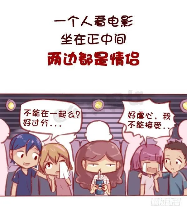 584-你会在哪一个瞬间突然很想 第7页