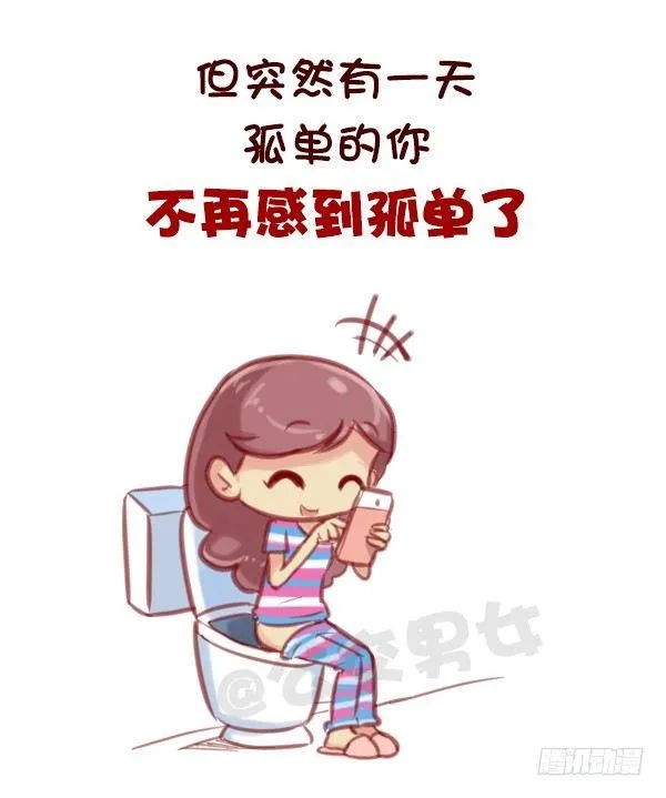 584-你会在哪一个瞬间突然很想 第9页