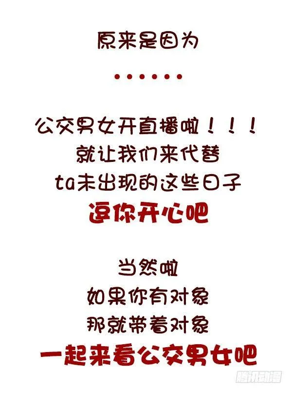 584-你会在哪一个瞬间突然很想 第12页