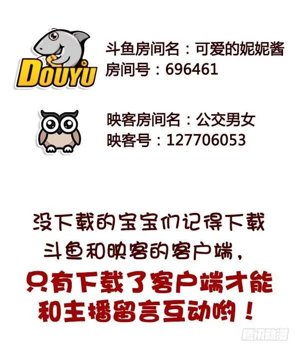 584-你会在哪一个瞬间突然很想 第13页