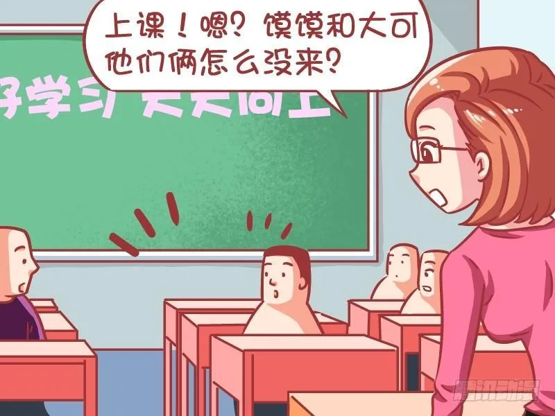 585-迟到的套路 第2页