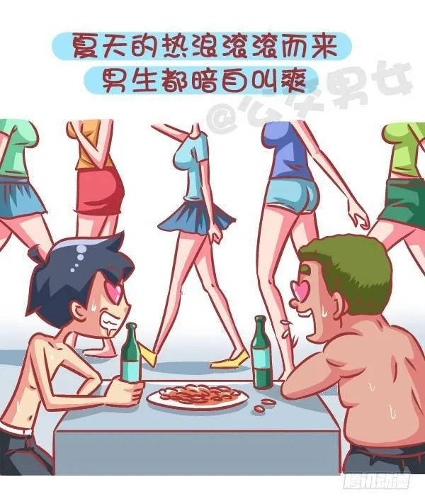 586-为什么很多女生痛恨夏天 第2页