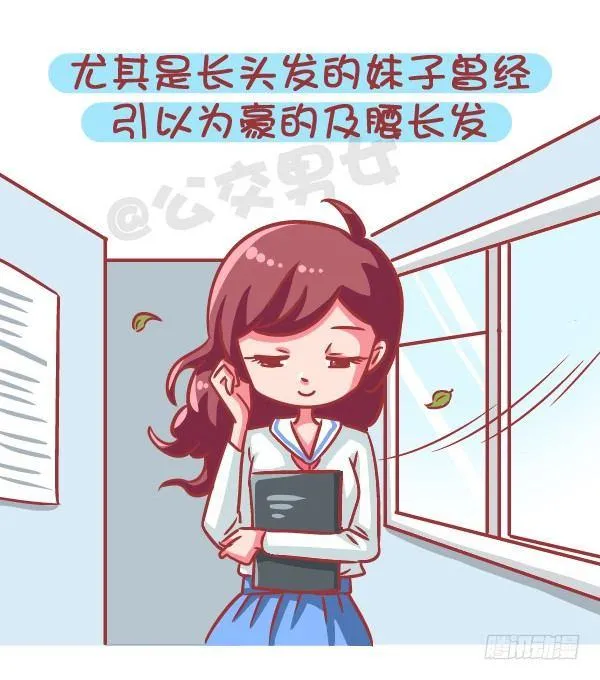 586-为什么很多女生痛恨夏天 第7页