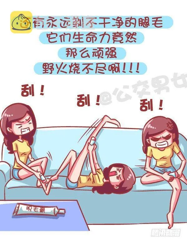 586-为什么很多女生痛恨夏天 第10页