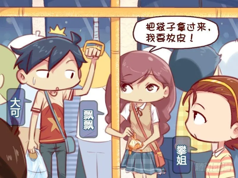 587-到底谁是变态 第2页
