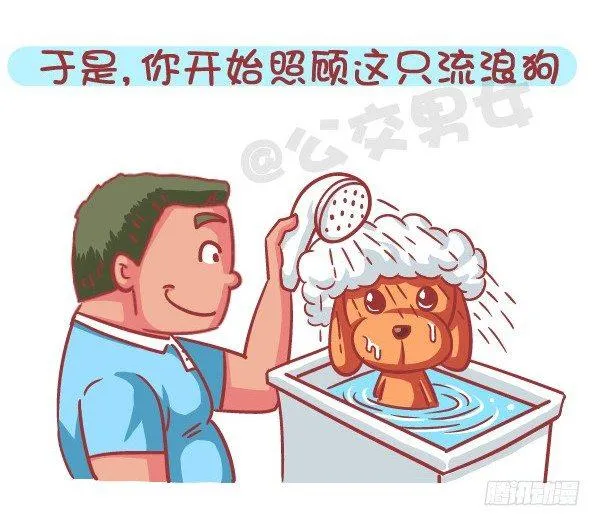 588-有对象，但又遇到更喜欢的 第10页