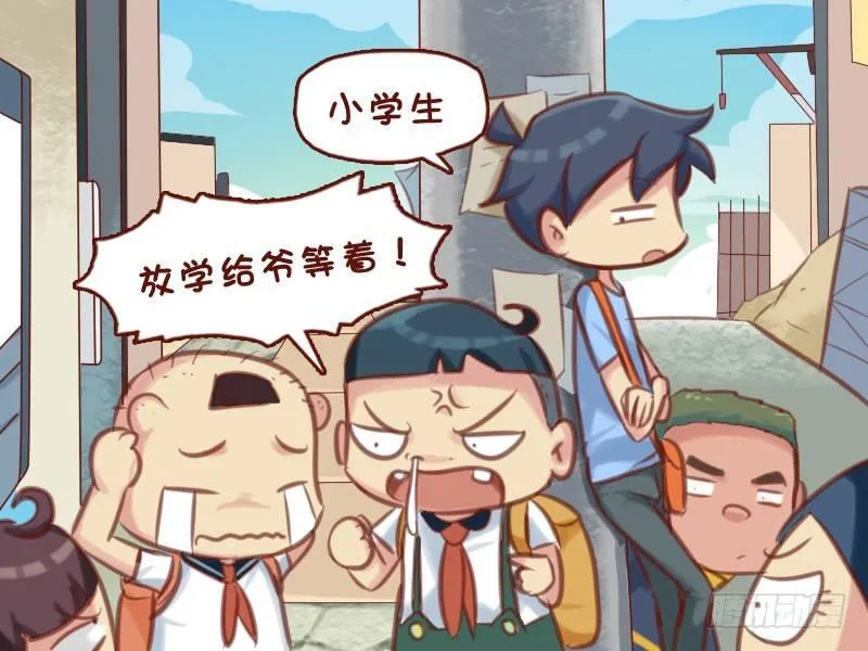 590-现在的人都怎么了 第4页