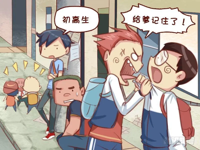 590-现在的人都怎么了 第5页