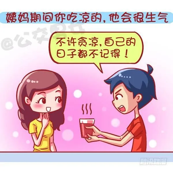 591-据说有这种能力的人 第4页
