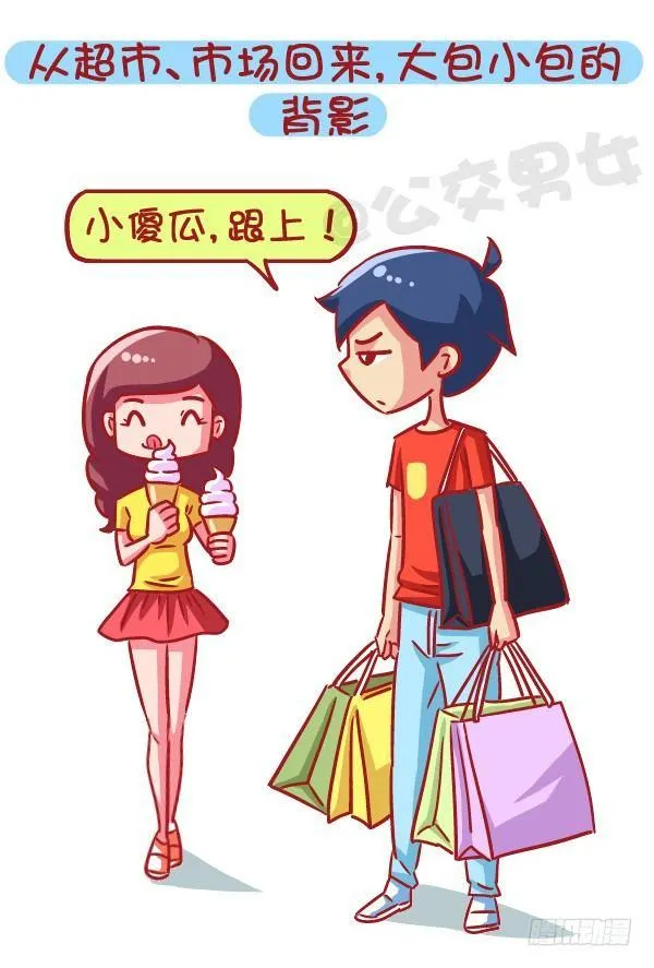 591-据说有这种能力的人 第5页