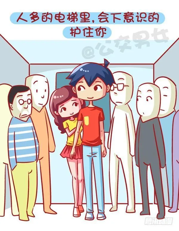 591-据说有这种能力的人 第6页