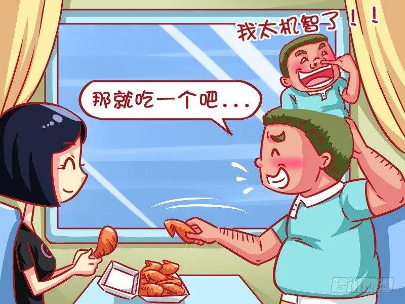 592-鸡汁的吃货 第5页