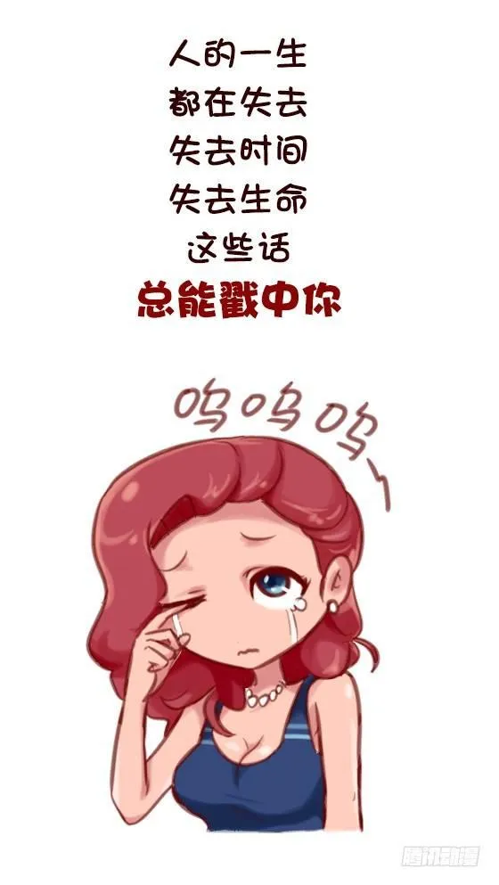 593-这些话让我们一瞬间红了眼 第2页