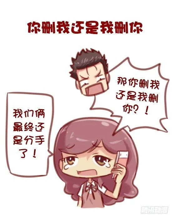593-这些话让我们一瞬间红了眼 第3页