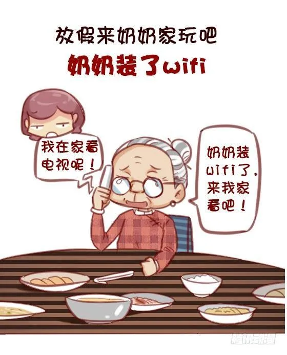 593-这些话让我们一瞬间红了眼 第4页