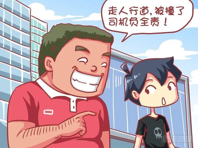 594-救命小技能 第3页